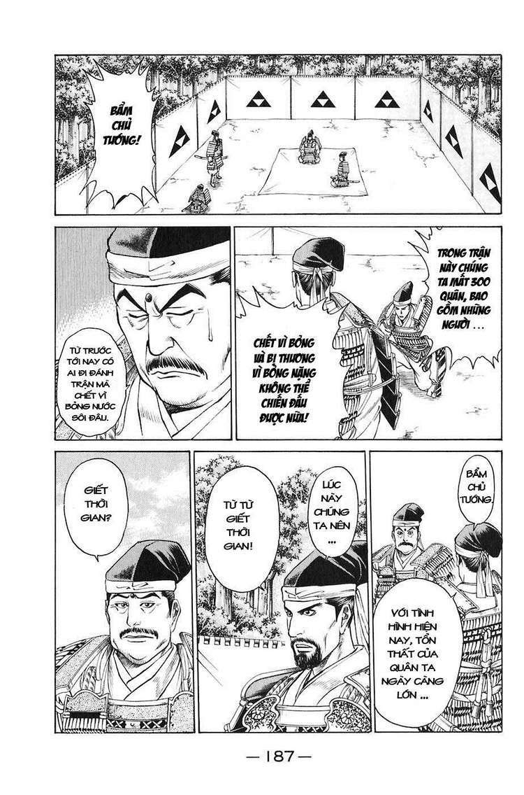 Sơn Tặc Seyu: Chapter 23