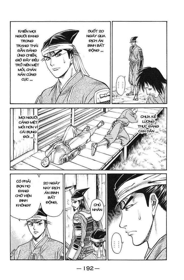 Sơn Tặc Seyu: Chapter 23