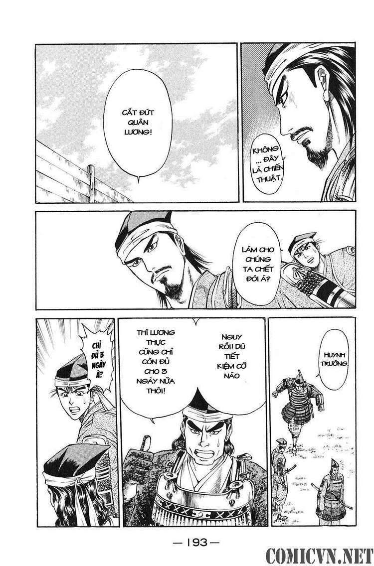 Sơn Tặc Seyu: Chapter 23