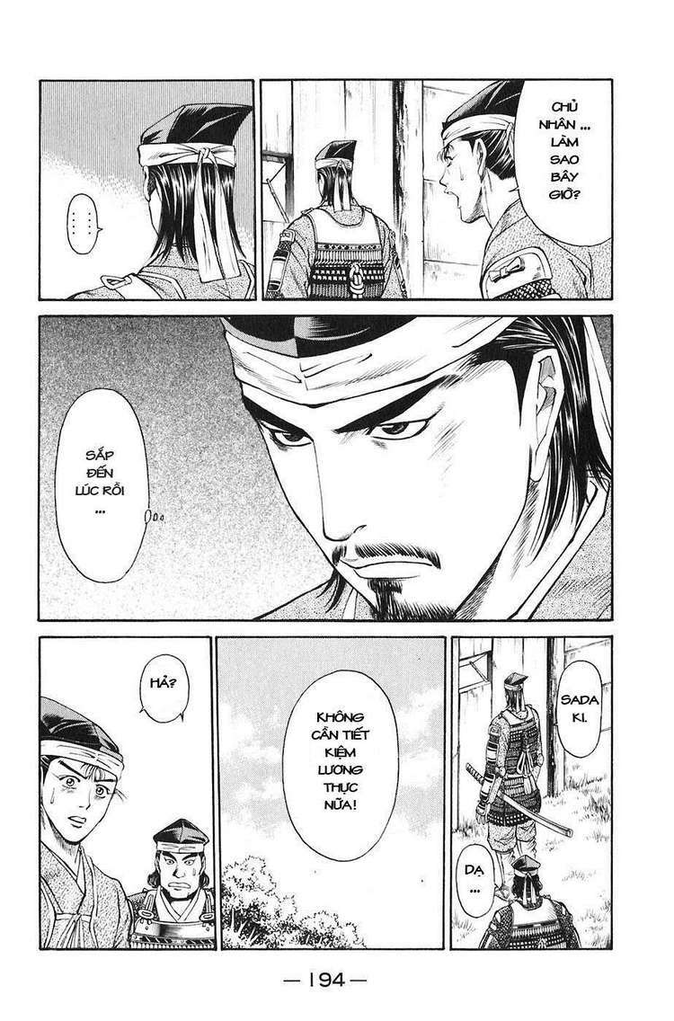Sơn Tặc Seyu: Chapter 23