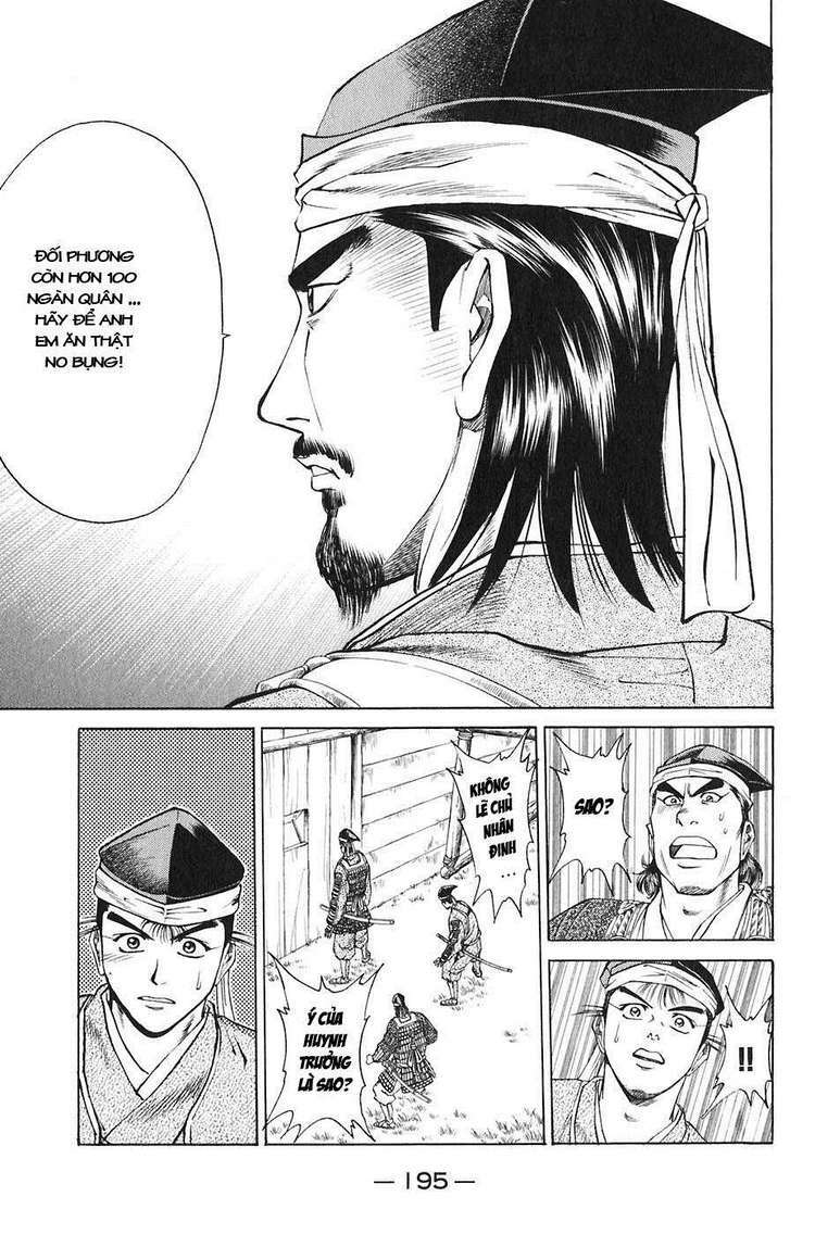 Sơn Tặc Seyu: Chapter 23