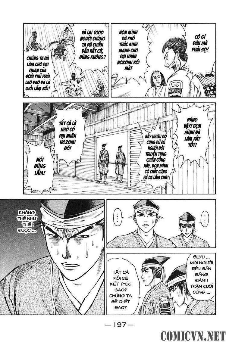 Sơn Tặc Seyu: Chapter 23
