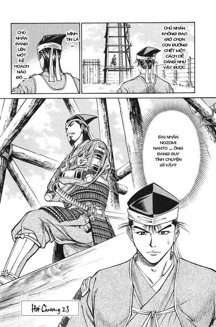 Sơn Tặc Seyu: Chapter 23