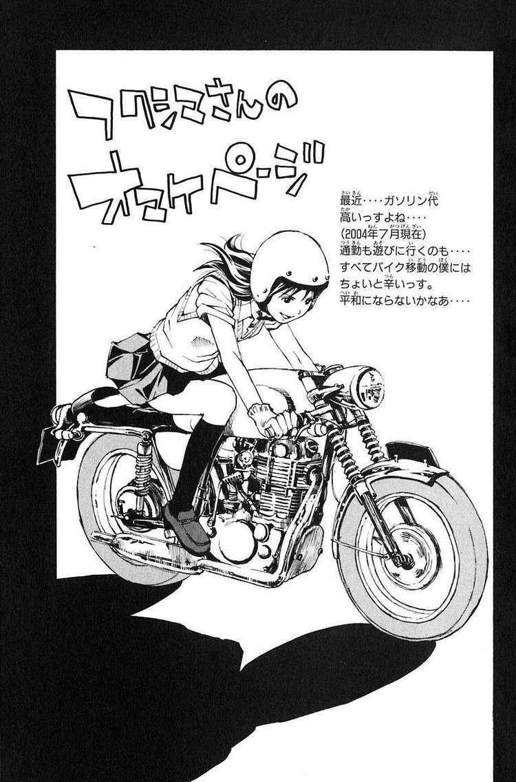Sơn Tặc Seyu: Chapter 23