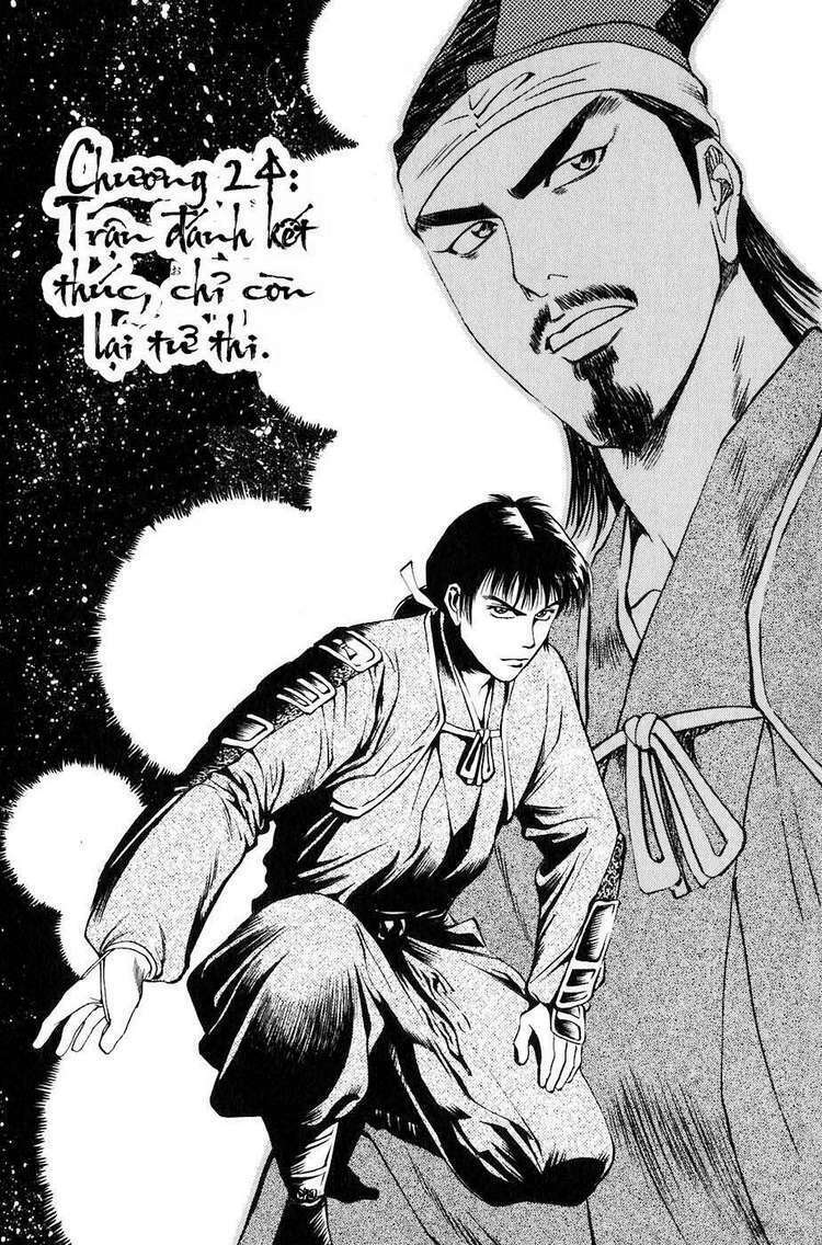 Sơn Tặc Seyu: Chapter 24