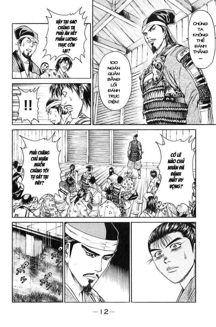 Sơn Tặc Seyu: Chapter 24