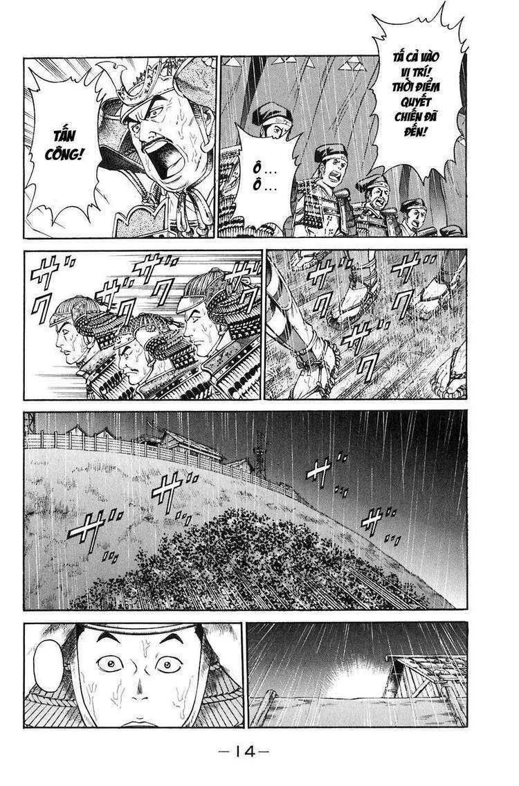 Sơn Tặc Seyu: Chapter 24