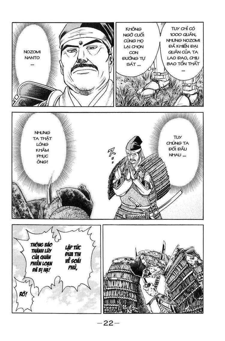 Sơn Tặc Seyu: Chapter 24