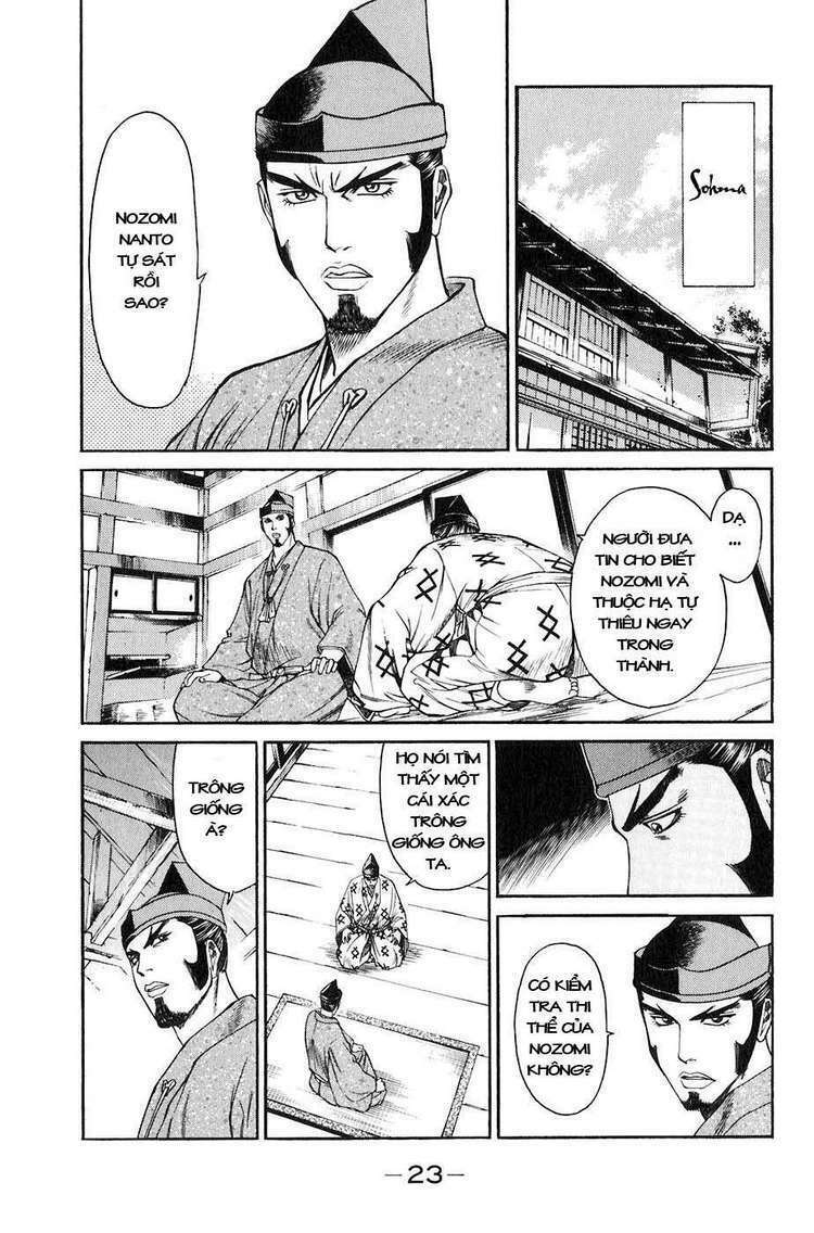 Sơn Tặc Seyu: Chapter 24