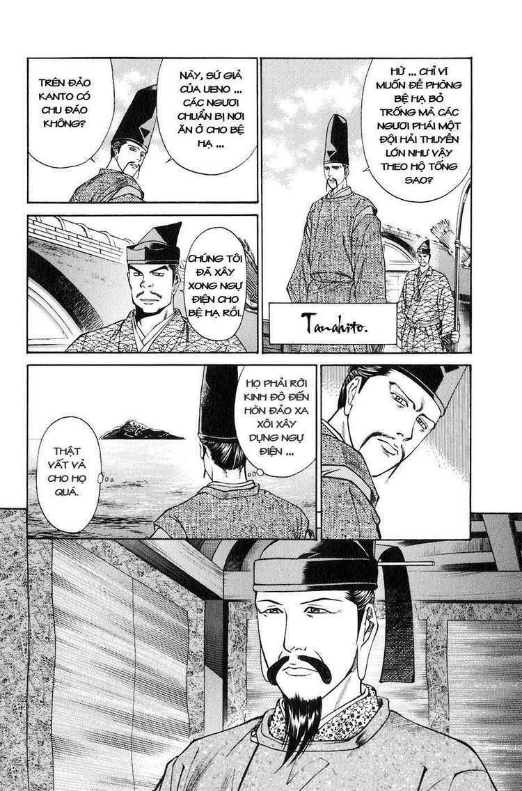 Sơn Tặc Seyu: Chapter 24