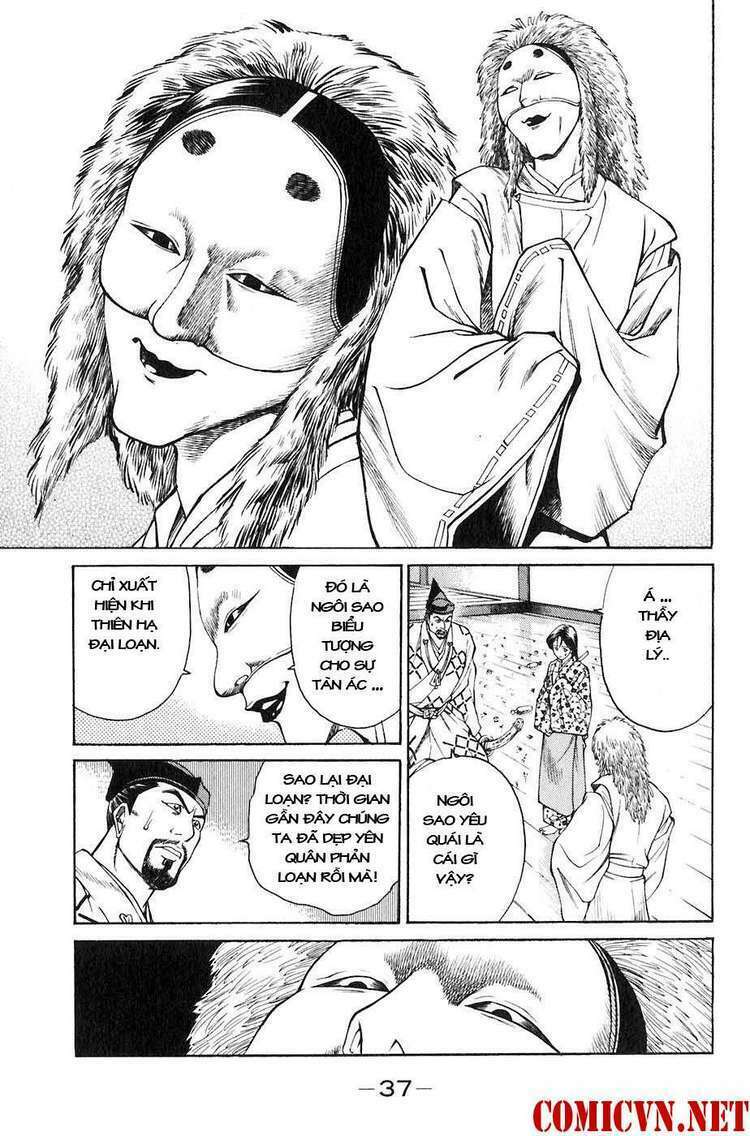 Sơn Tặc Seyu: Chapter 24