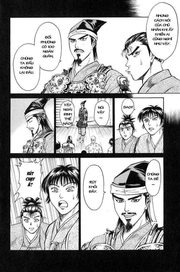 Sơn Tặc Seyu: Chapter 24