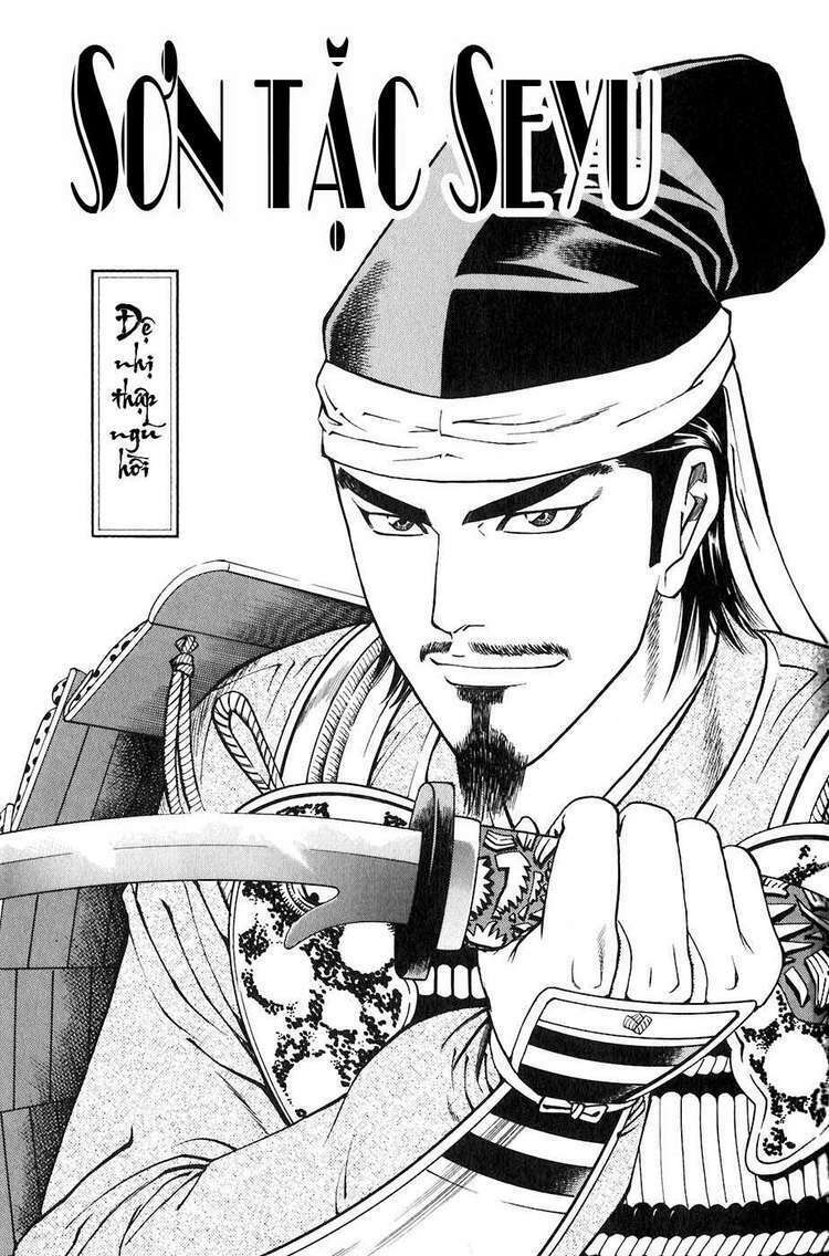 Sơn Tặc Seyu: Chapter 24