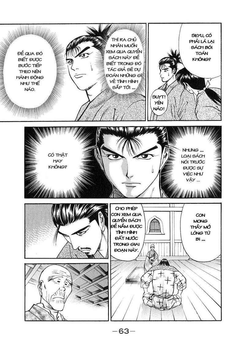 Sơn Tặc Seyu: Chapter 25