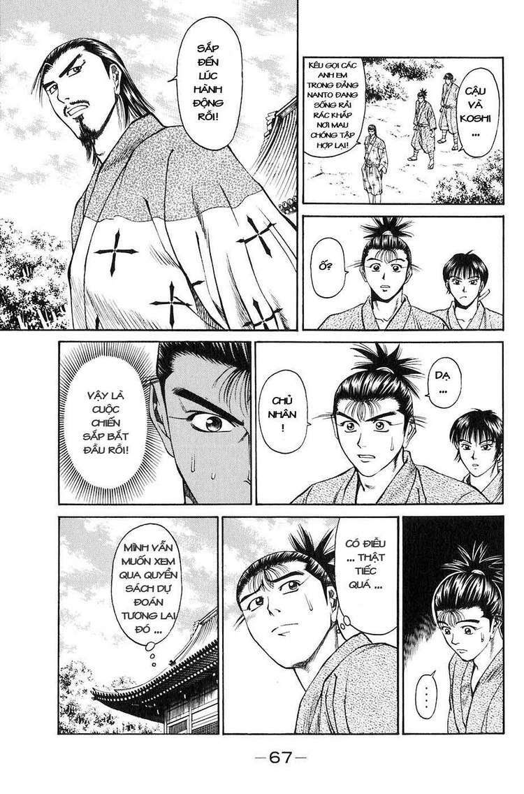Sơn Tặc Seyu: Chapter 25