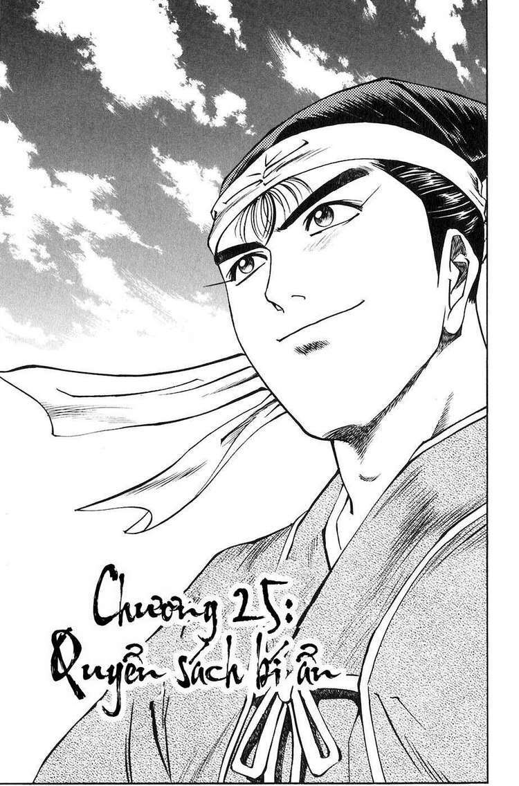 Sơn Tặc Seyu: Chapter 25