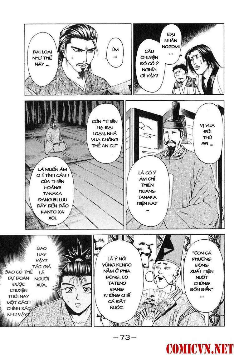 Sơn Tặc Seyu: Chapter 25