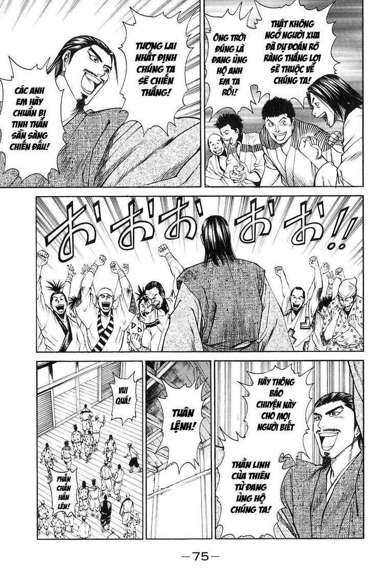Sơn Tặc Seyu: Chapter 25
