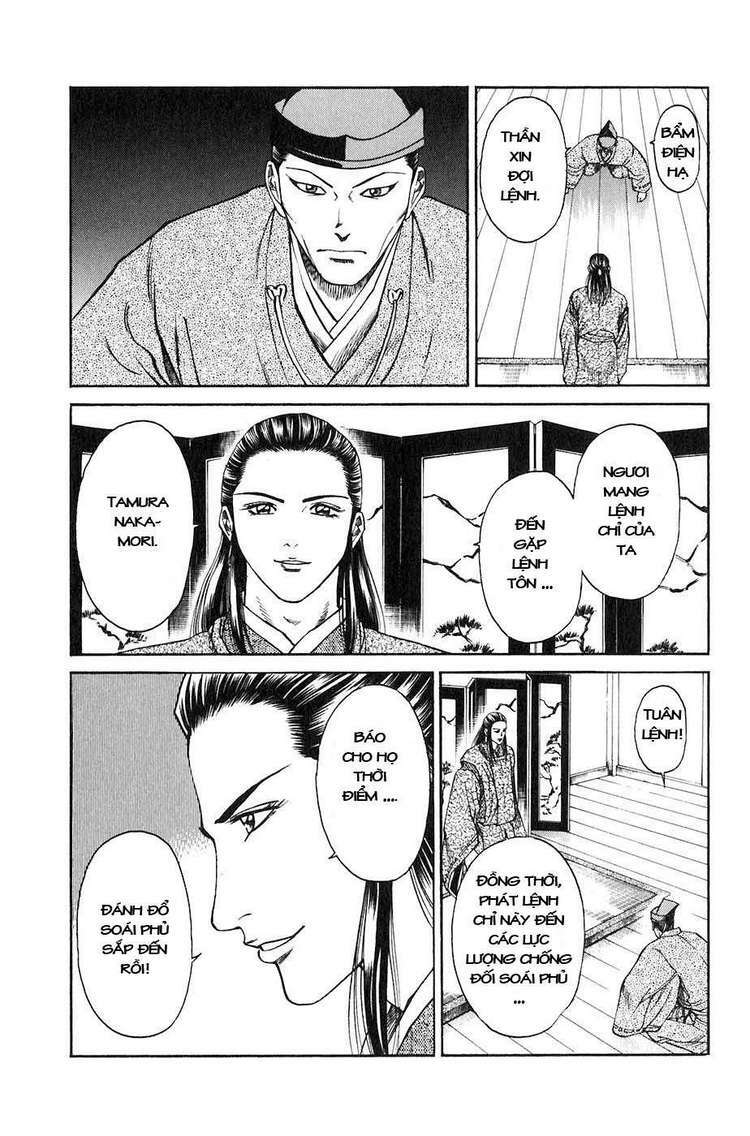 Sơn Tặc Seyu: Chapter 25