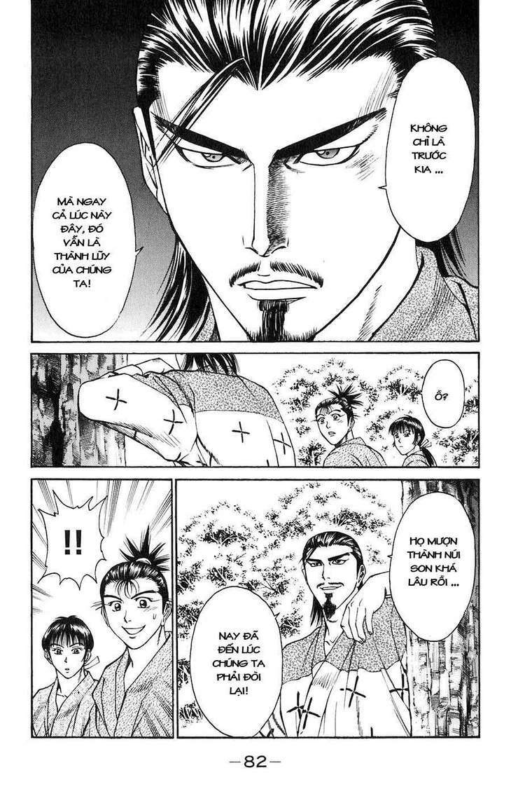 Sơn Tặc Seyu: Chapter 25