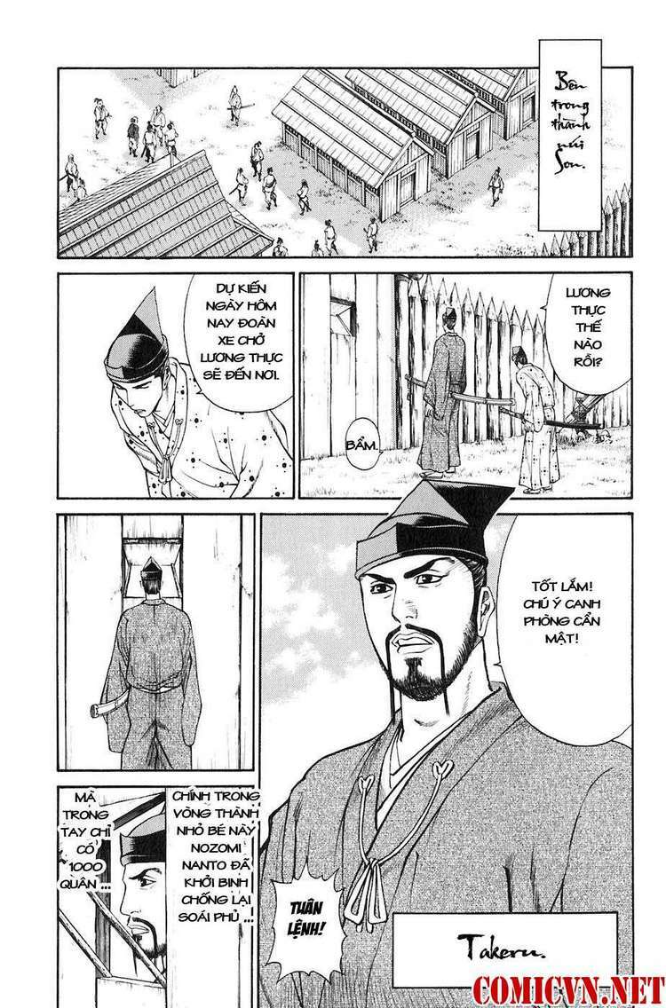 Sơn Tặc Seyu: Chapter 25