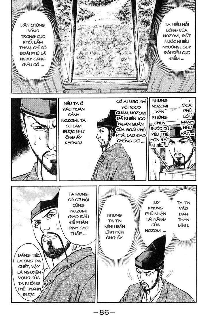 Sơn Tặc Seyu: Chapter 25