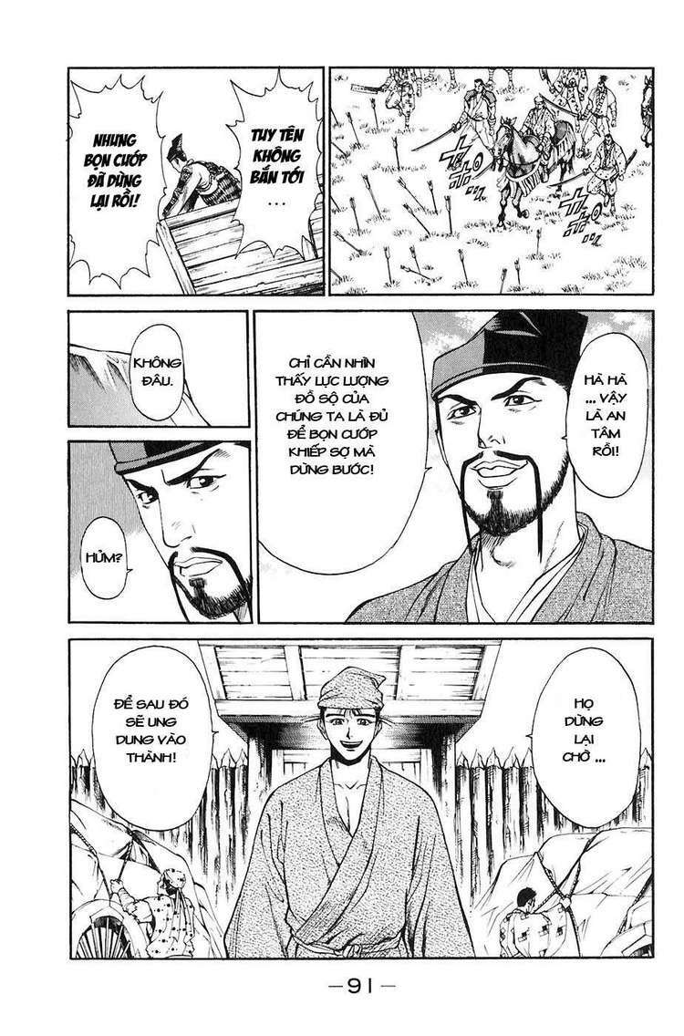 Sơn Tặc Seyu: Chapter 25