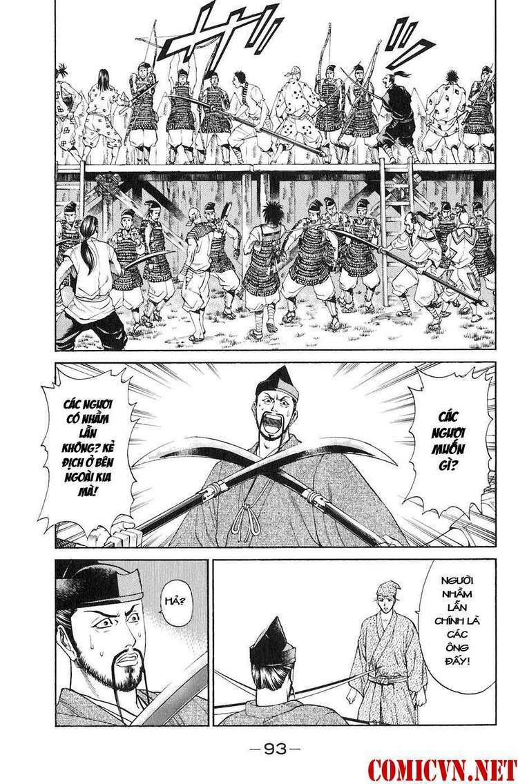 Sơn Tặc Seyu: Chapter 25