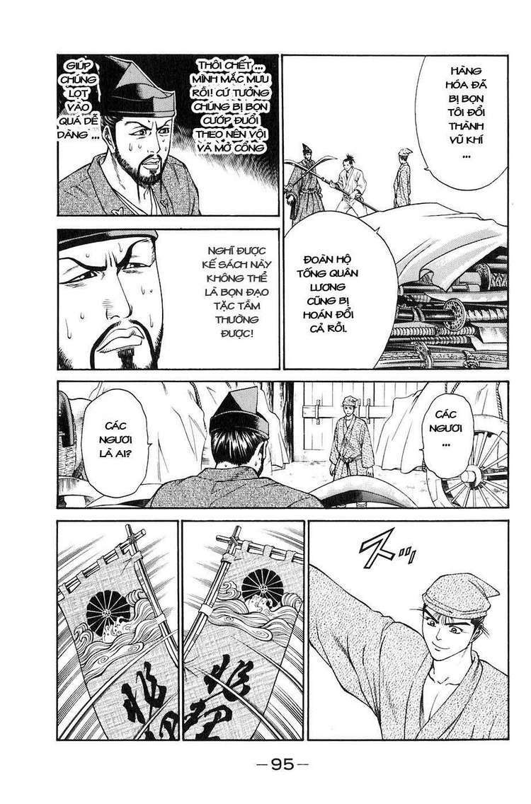 Sơn Tặc Seyu: Chapter 25