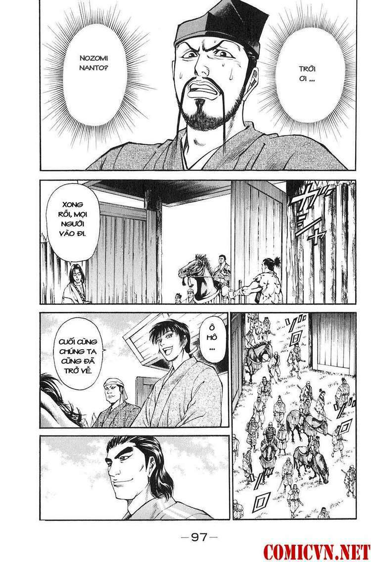 Sơn Tặc Seyu: Chapter 25