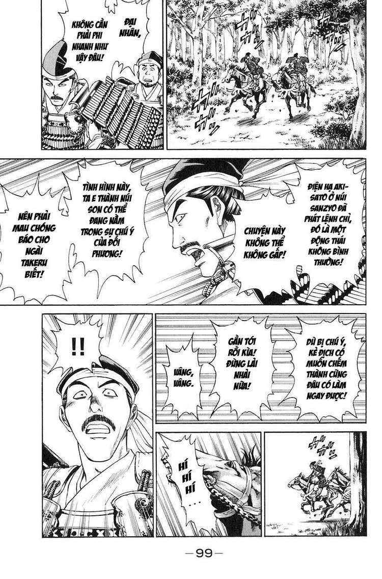 Sơn Tặc Seyu: Chapter 25