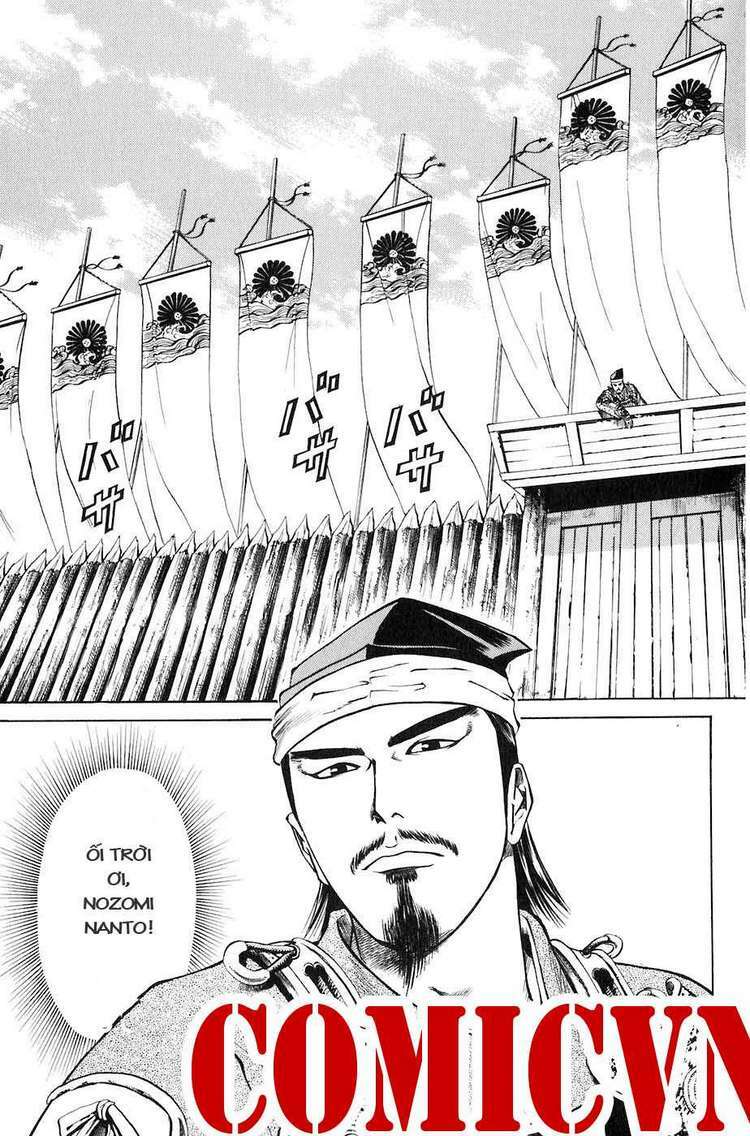 Sơn Tặc Seyu: Chapter 25