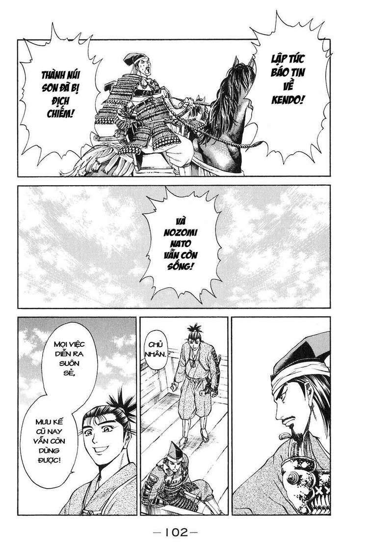 Sơn Tặc Seyu: Chapter 25
