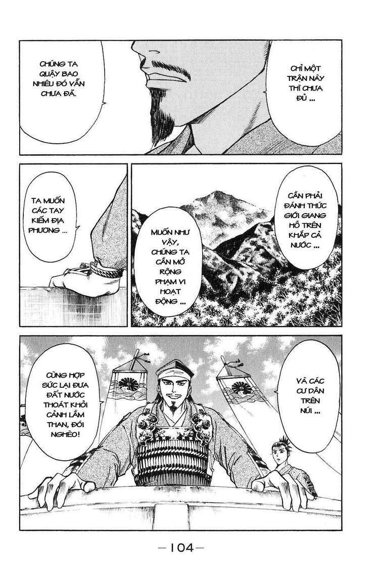 Sơn Tặc Seyu: Chapter 25