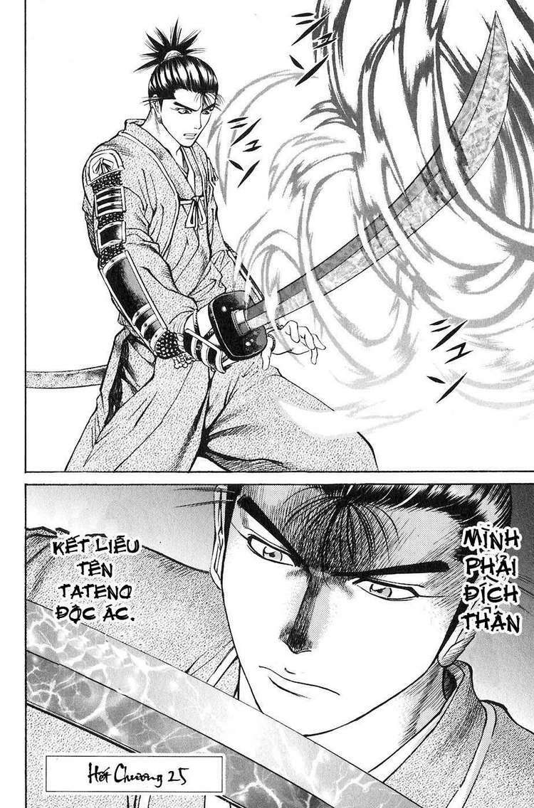 Sơn Tặc Seyu: Chapter 25