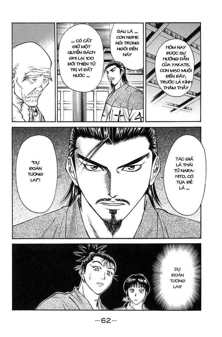 Sơn Tặc Seyu: Chapter 25
