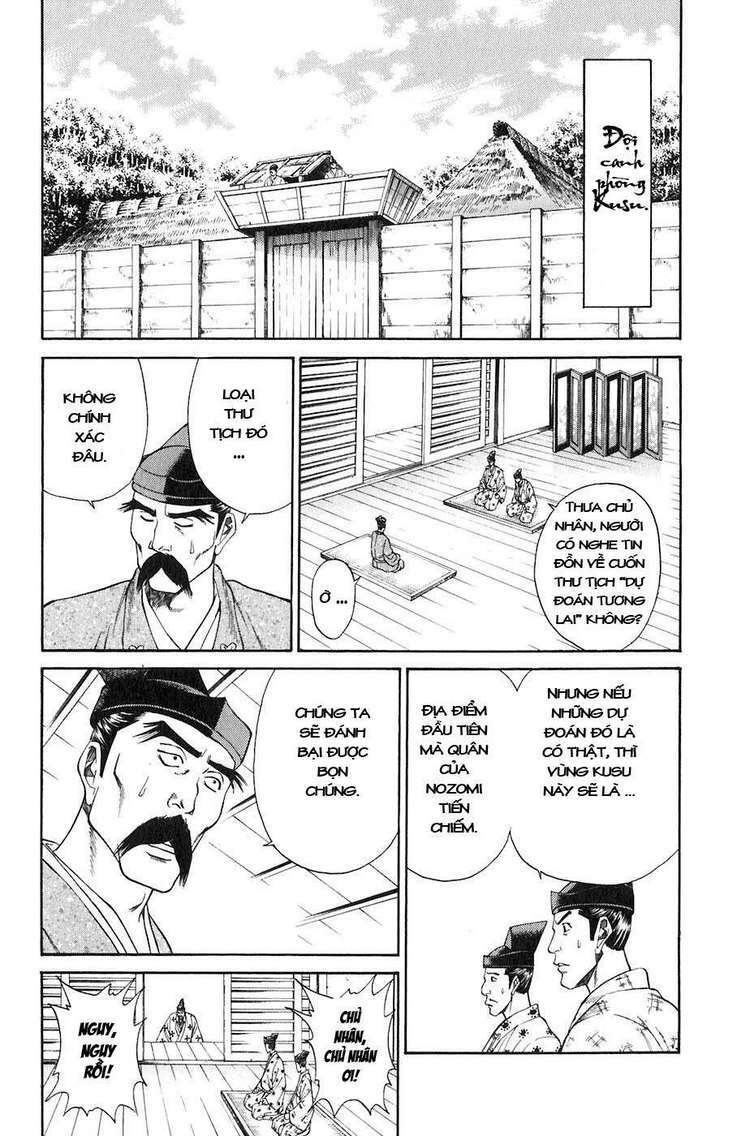 Sơn Tặc Seyu: Chapter 26