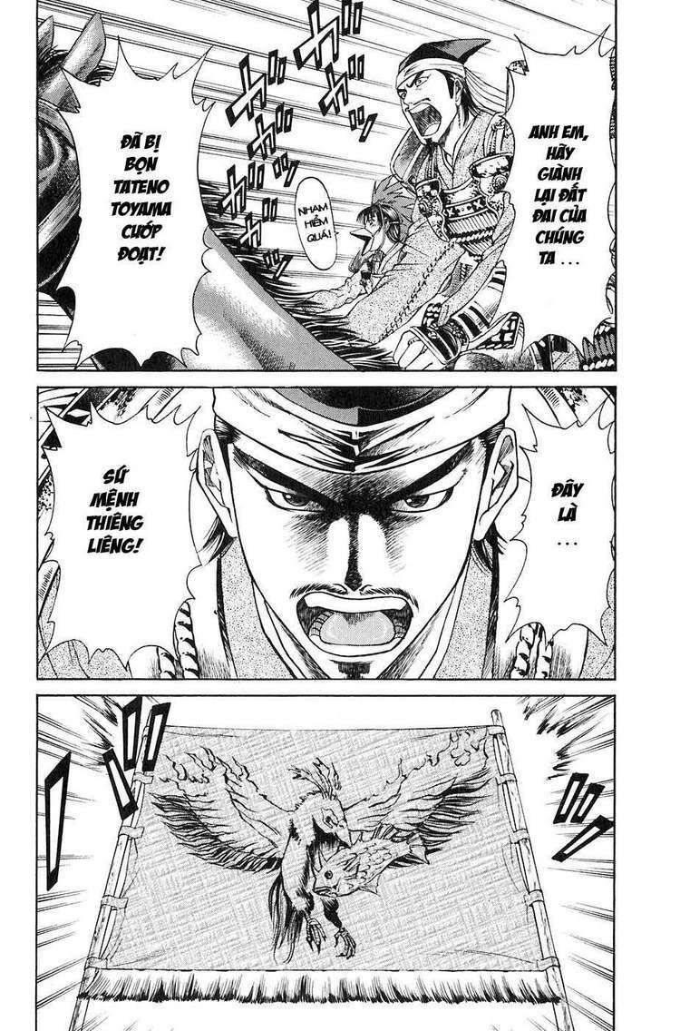 Sơn Tặc Seyu: Chapter 26