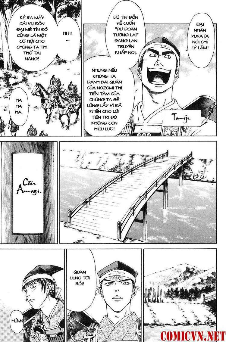 Sơn Tặc Seyu: Chapter 26