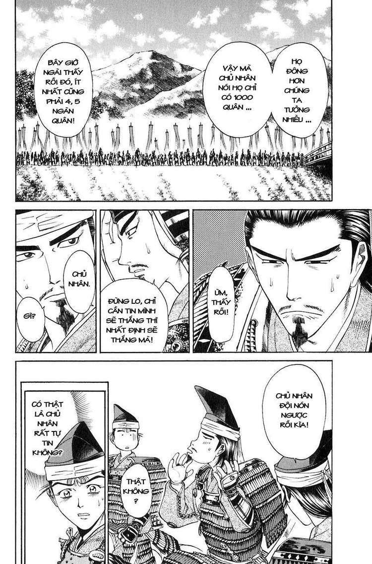 Sơn Tặc Seyu: Chapter 26