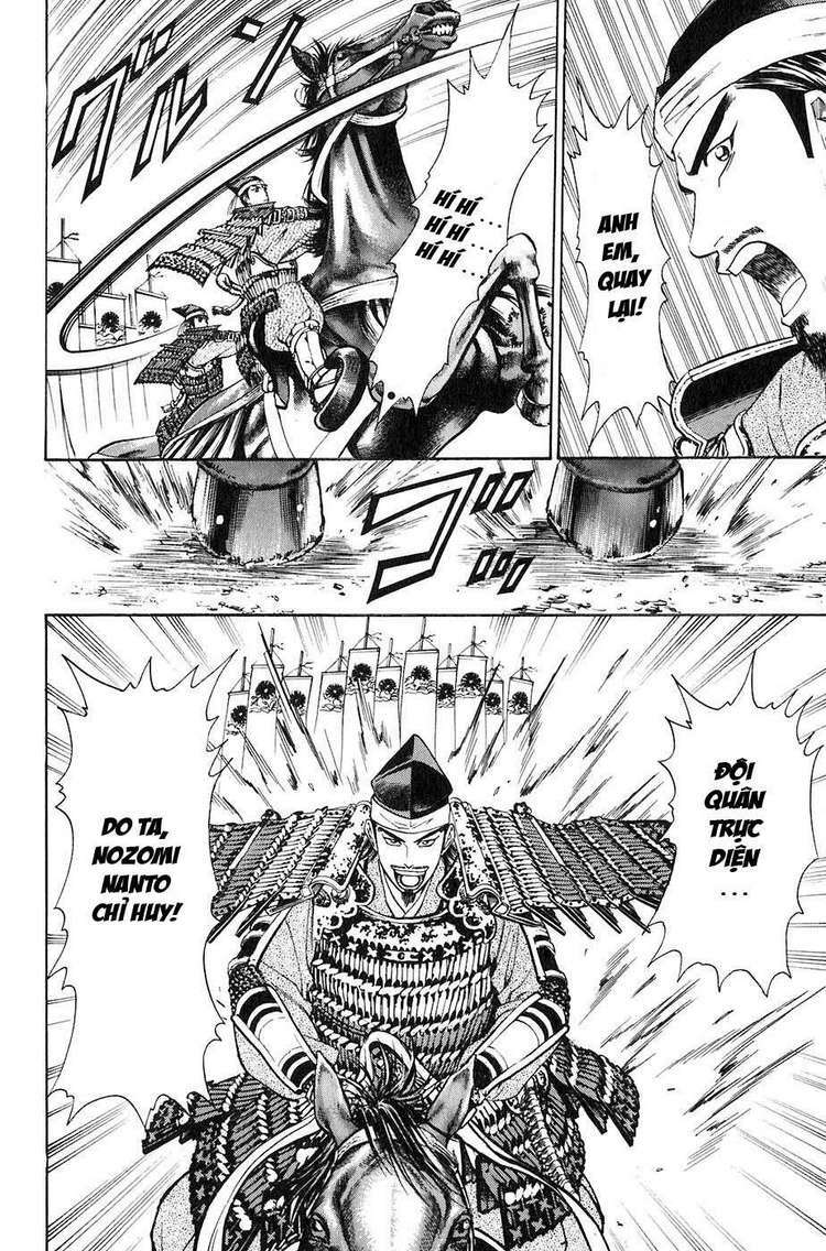 Sơn Tặc Seyu: Chapter 26