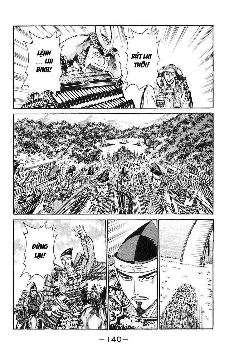 Sơn Tặc Seyu: Chapter 26
