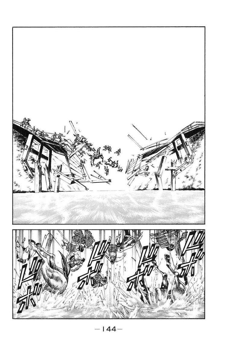 Sơn Tặc Seyu: Chapter 26