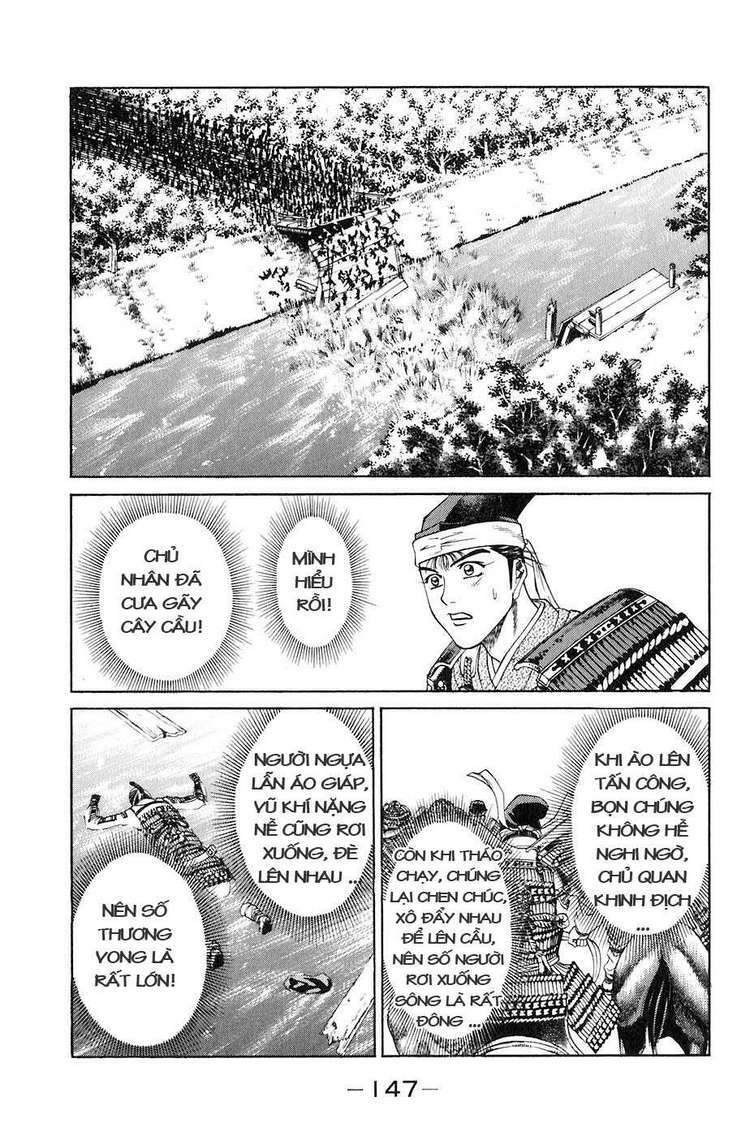 Sơn Tặc Seyu: Chapter 26
