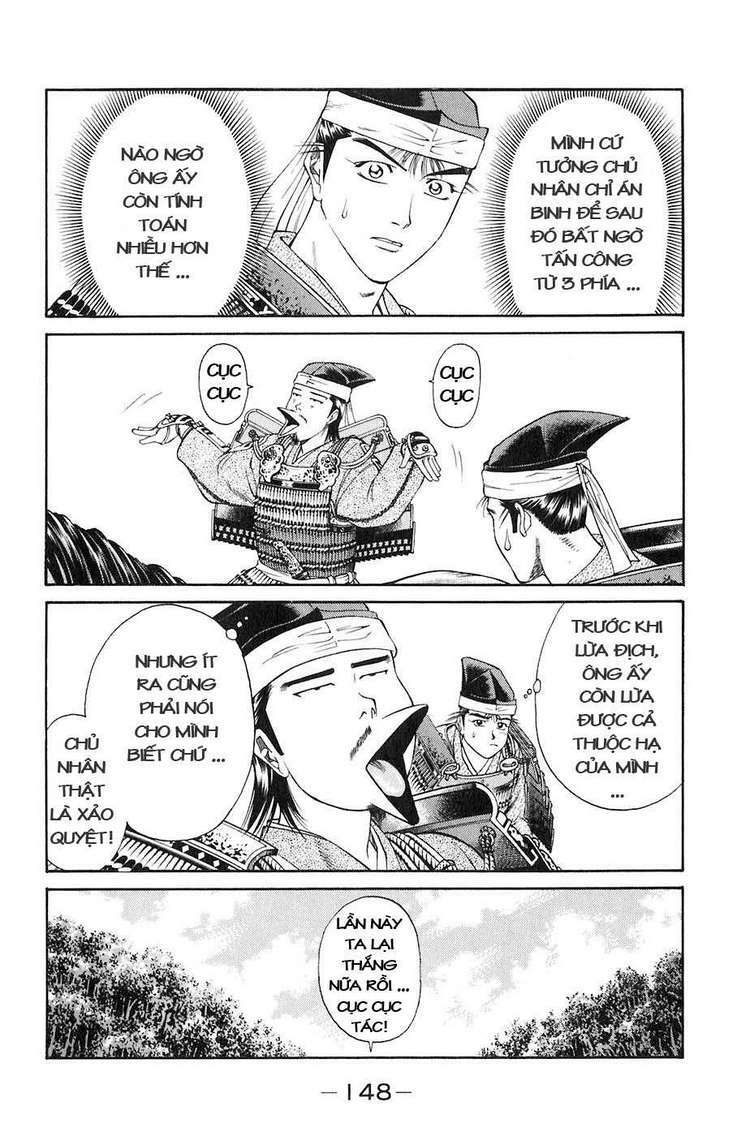 Sơn Tặc Seyu: Chapter 26