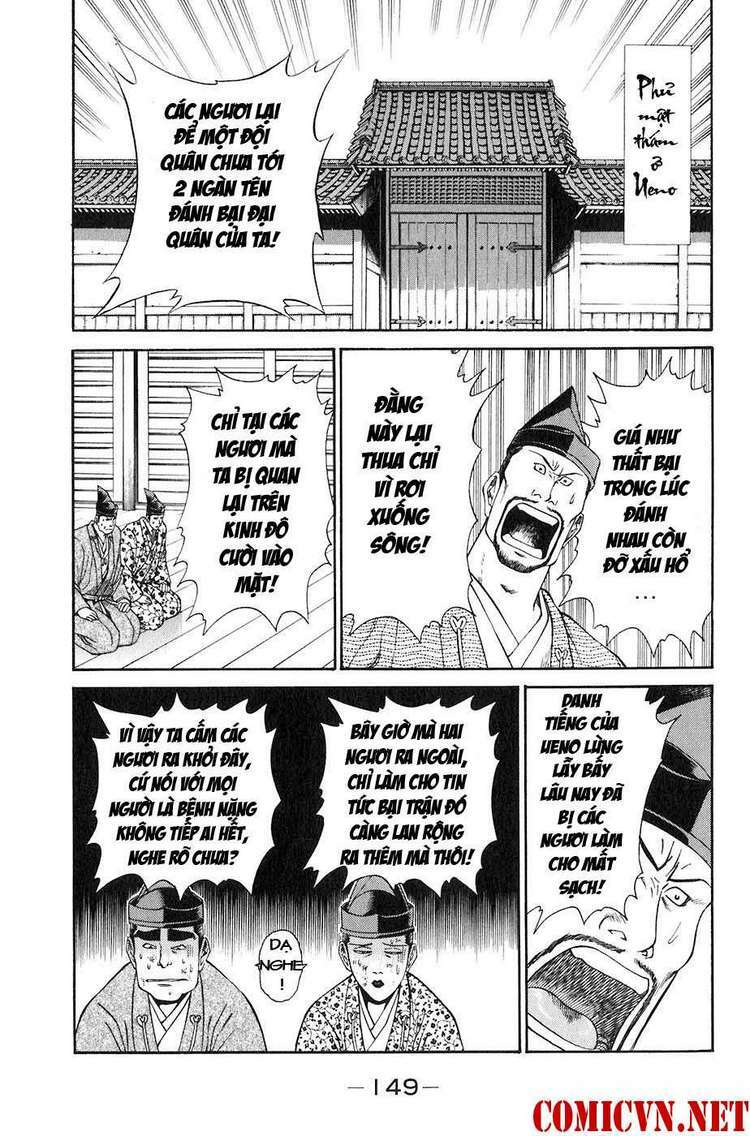 Sơn Tặc Seyu: Chapter 26