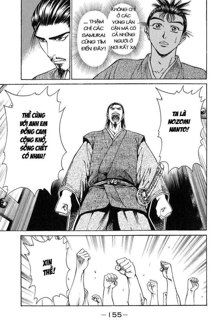 Sơn Tặc Seyu: Chapter 26