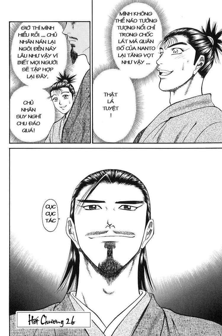 Sơn Tặc Seyu: Chapter 26