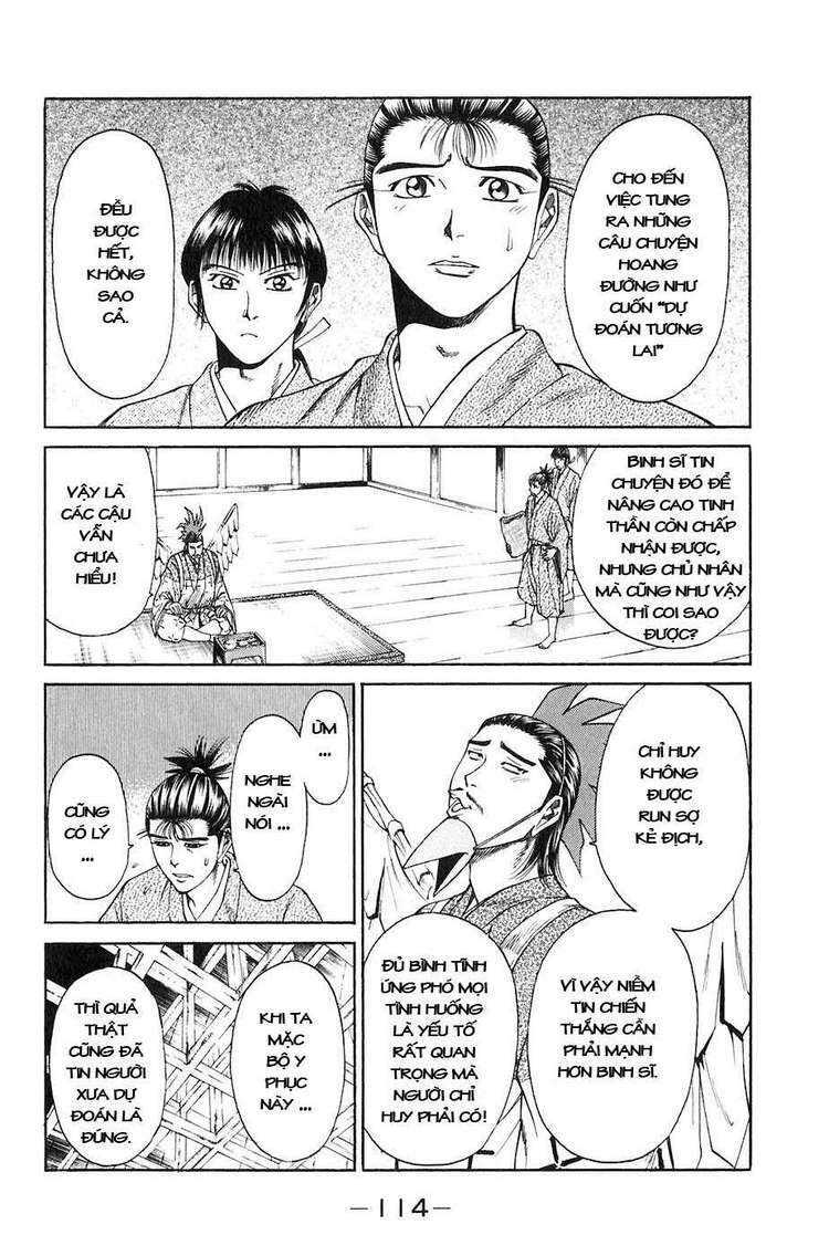 Sơn Tặc Seyu: Chapter 26