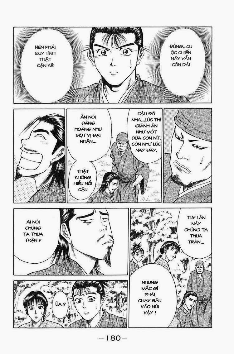 Sơn Tặc Seyu: Chapter 27